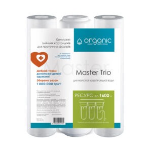 Комплект сменных картриджей ORGANIC MASTER TRIO