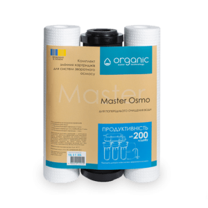 Комплект сменных картриджей Organic Master Osmo