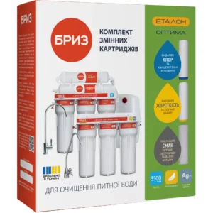 (Копія)(Копія)(Копія)(Копія)(Копія)(Копія)Комплект картриджей Бриз Гарант №1 Стандарт