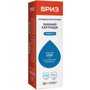 Змінний картридж Бриз Євро